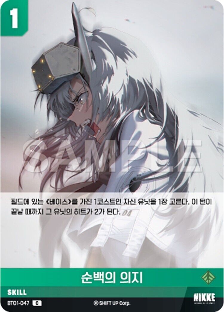 Pure White Determination C Nikke Snow White BT01-047 Nivel Arena Korean Card